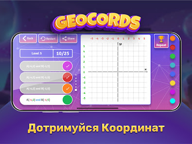 Знімок екрана