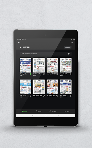 Screenshot of 南洋商报电子报