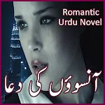 Cover Image of Download Ansoun Ki Dua - Romantic Urdu  APK