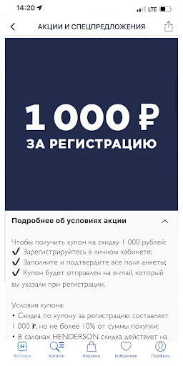 HENDERSON: мужская одежда Screen 2
