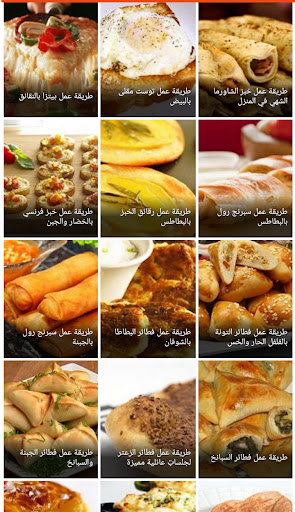 مطبخ حليمة الفيلالي