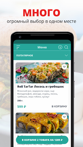App preview