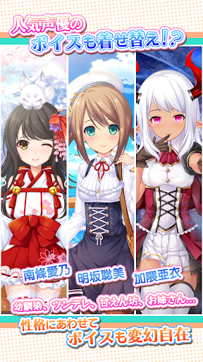 虹色カノジョ２d screenshot 3