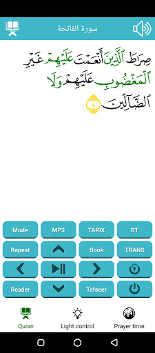 Quran with BLE Speaker Screen 2
