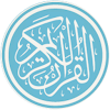 Al-Quran 30 Juz free copies icon