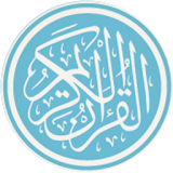 Al-Quran 30 Juz free copies icon