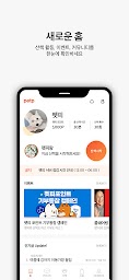 펫피 - 강아지 산책 대표앱