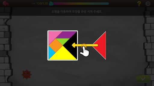 도형의 성 Screen 2