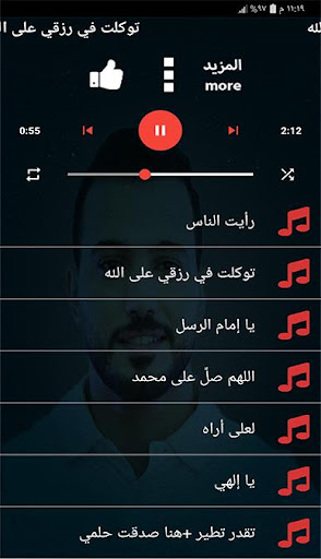 أناشيد محمد طارق 2021 بدون نت