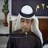 Ahmad Saud Quran MP3 icon