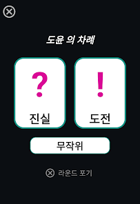 스크린샷 이미지