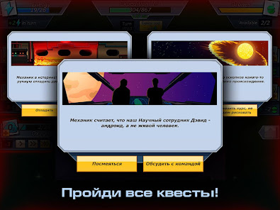 Скриншот