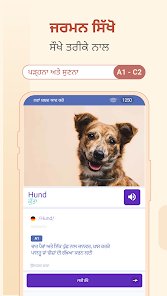 ਸਕ੍ਰੀਨਸ਼ਾਟ ਚਿੱਤਰ