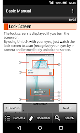 SHV38 取扱説明書 poster 2