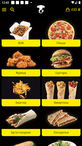Android application Сытый слон | Уссурийск screenshort
