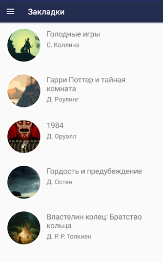 madbook  Параллельный перевод