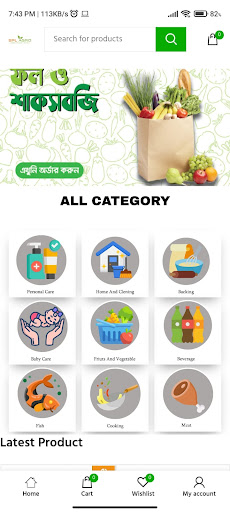 Spl Agro Screen 2