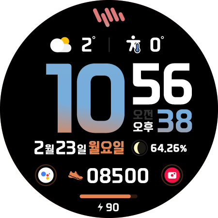 샘워치 SIGN F 2 2023