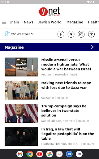 Screenshot 8