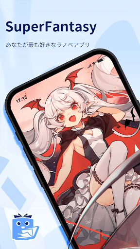 アプリのプレビュー