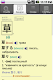 screenshot of YARXI