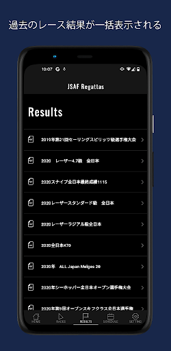JSAF Regattas Screenshot 2 - AppWisp.com