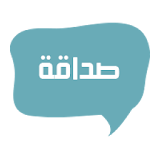 مسجات صداقة icon