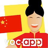 Learn Mandarin Chinese Vocab - Voc App Flashcards icon