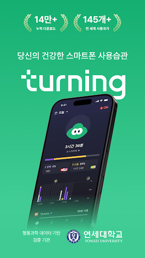 앱 미리보기