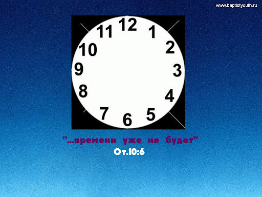 Времена Язычников Screen 3