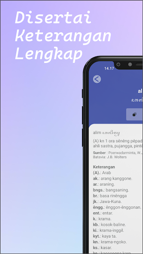 Bausastra Jawa Lengkap Screen 3