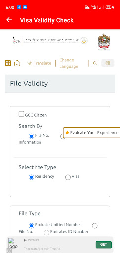 DUBAI VISA HOW TO APPLY CHECK Screen 2