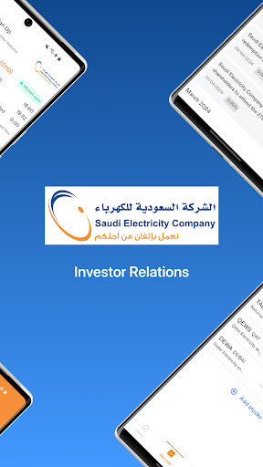 SEC IR Screen 2