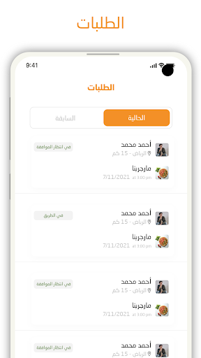 Majoor Provider Screen 3