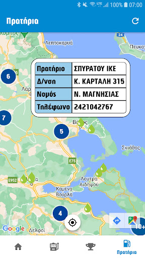 Revoil Winclub Screen 3