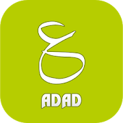 Adad / Abjad Calculator 1.1 Icon