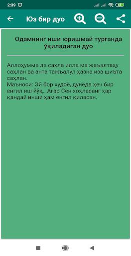 Юз бир дуо Screen 3