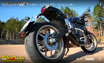 あらゆるバイクを網羅する バイクの百科事典 様々なバイクの動画 画像 説明などをまとめたアプリです Apps On Google Play