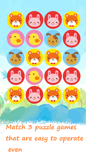 Android application Easy & Kawaii Puzzle Beginner screenshort