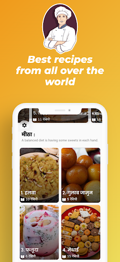 Screenshot of Hindi Food Recipes | Offline