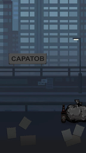 Android application Побег из Саратова screenshort