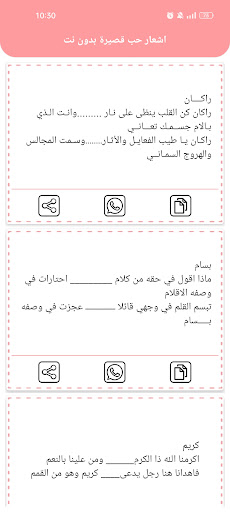 Screenshot 21