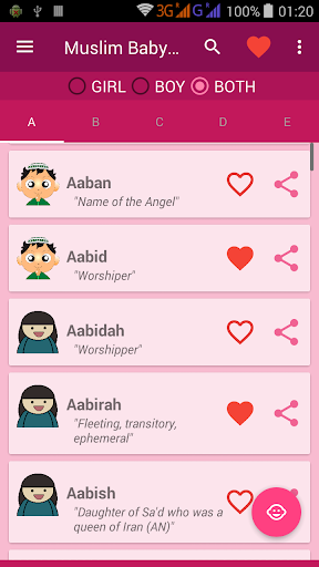 Muslim - Islamic Baby Names an