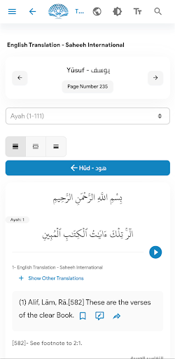 The Noble Quran Encyclopedia Screen 3