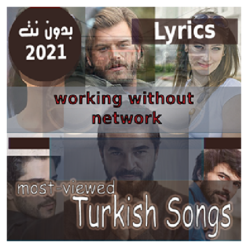 2021 اغاني تركية بدون نت Download on Windows