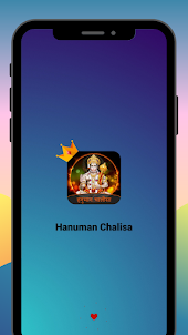 Hanuman Chalisa - हनुमान चालीस