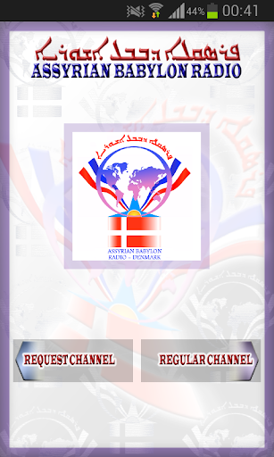 Android application Assyrian Babylon Radio screenshort