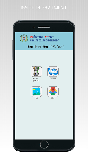 Mor Mungeli Screen 3