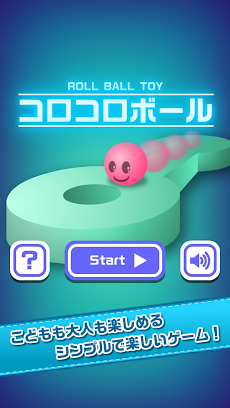 コロコロボール 簡単で楽しい 面白い無料の暇つぶしゲーム Androidアプリ Applion