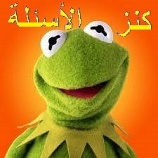 مسابقة الضفدع كامل logo